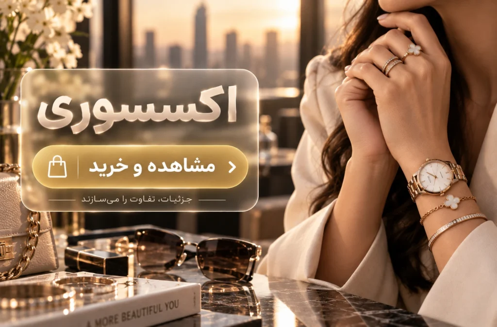 بنر انزو گالری خرید ساعت اکسسوری