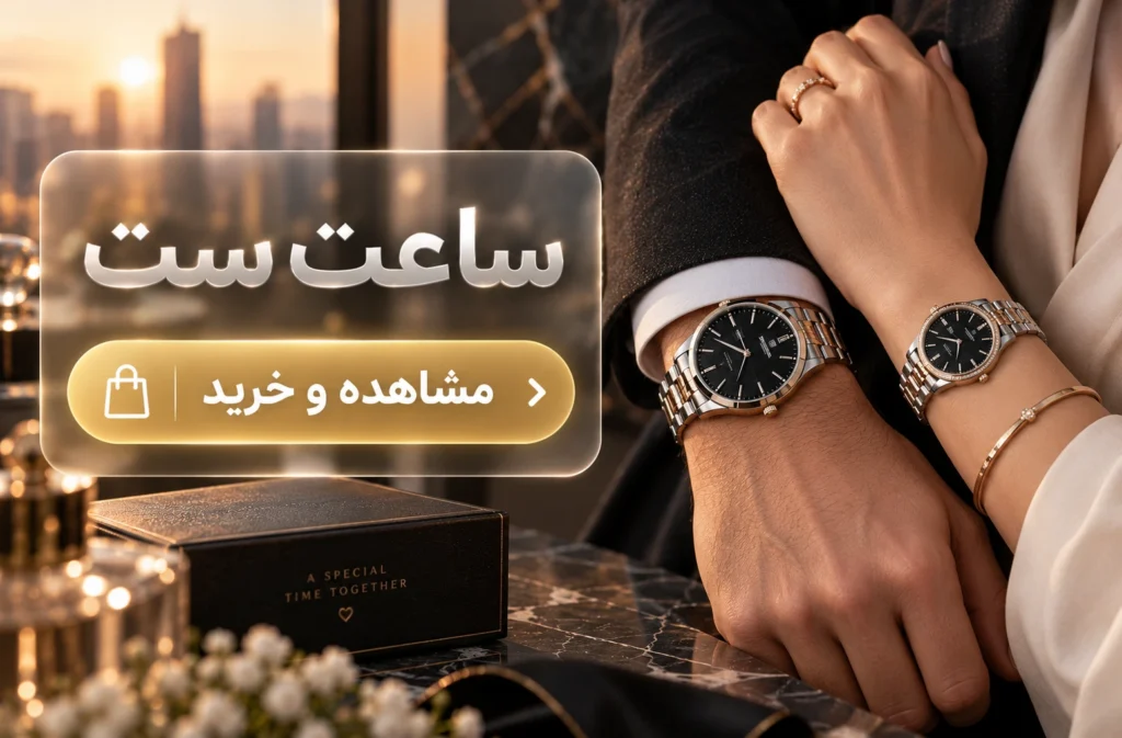 بنر انزو گالری خرید ساعت ست